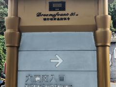 -锦什坊街叁拾伍号大厦