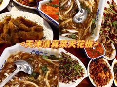 -恩宏德餐馆(平山道店)