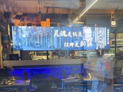 -琥珀川糟粕醋火锅(慈云寺店)