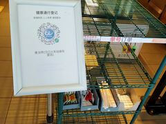 -麦当劳(汉口火车站候车室店)
