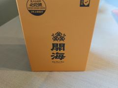 -开海·红岛海鲜虾水饺(石老人店)