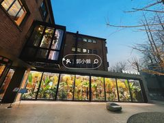 -Soloist 独奏公司(798店)
