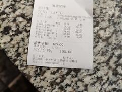 账单-南京大牌档(中关村店)