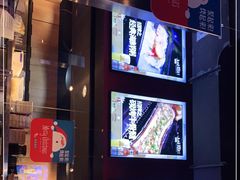 -伍丁·烤牛肋(和平东桥店)