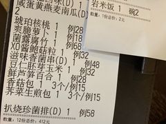 -三宝大饭店-中和艺素餐厅(浦上金山正祥广场店)