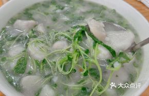 Radish Sprout and Taro Soup