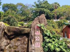 -厦门鸿山寺