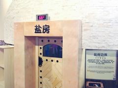 -汤森悠生活文化汤(江宁万达店)