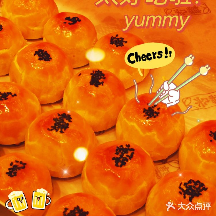 惊喜每一口，心动每一 刻囍朵囍气糕点行