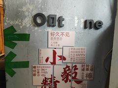 -大象厨房(重庆道店)