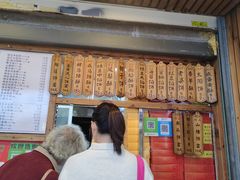 -阿吉仔(大元路店)