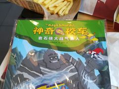-肯德基(环翠北店)