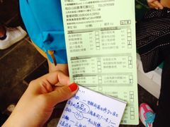 iphone_upload_pic-添好运点心专门店(深水埗店)