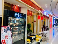 -匠牛亭·锅物烧肉放题自助(昆百大·泰业城店)