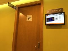 -爱康国宾体检中心(建国门分院)