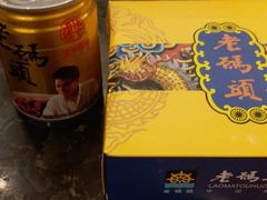 -老码头火锅(玉林店)