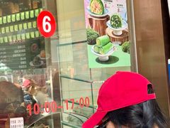 -沈大成(南京东路店)