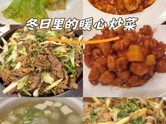-烤肉宛饭庄(北新桥店)