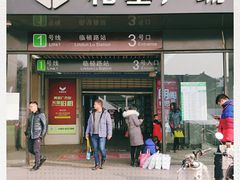 -和基广场