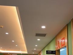 -爱康国宾体检中心(杭州滨江江南大道分院)