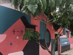 -伟记牛肉(金鸿公路店)