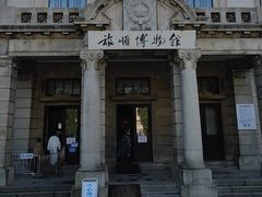 -旅顺博物馆