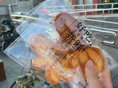 -红花点心局(护国寺店)