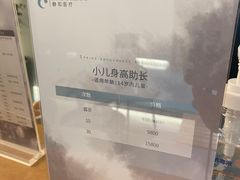 -上海静和门诊部