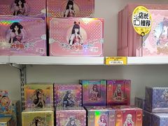 -卡游(时代LIFE购物中心店)
