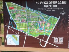 -上海长兴岛郊野公园