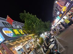-周记蟹仔粉(侨港风情街店)
