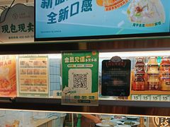 -袁记云饺(祥云小镇店)