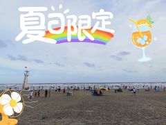 -江山半岛白浪滩景区