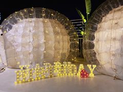 -天空花园餐吧·生日·团建(南山店)