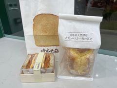 -崎本的店·专业酵种吐司(无锡万象汇店)