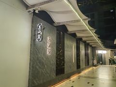 -万科美好广场