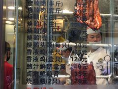 门面-丽的面家(多宝路店)