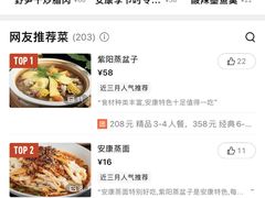 -紫鑫阁饭庄(长安店)