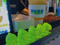 -小柠快跑·手打柠檬茶(万松园店)