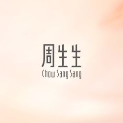 -周生生Chow Sang Sang(先天下店)