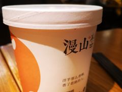 -漫山洋芋(大悦城店)