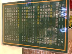 iphone_upload_pic-功夫酸奶酪