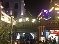 -陈仓老街美食天地