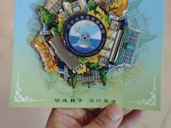 -辽宁大学(崇山校区)