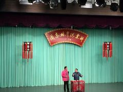 -周末相声俱乐部