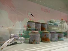 -苏小糖(鼓浪屿三丘田花园店)