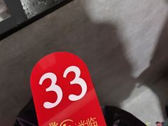 -何永光123鲜牛肉馆(1号店)