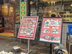 -粤拭轩·广东味道(祥和里店)