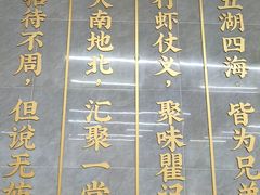 -聚味瞿记·龙虾堂(树木岭店)