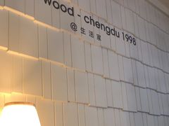 -良木缘咖啡西餐(优品道广场店)